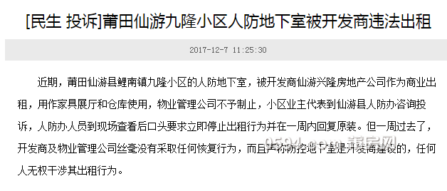 QQ图片20171209080911.png