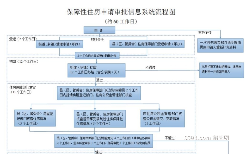 QQ截图20171212085604.jpg