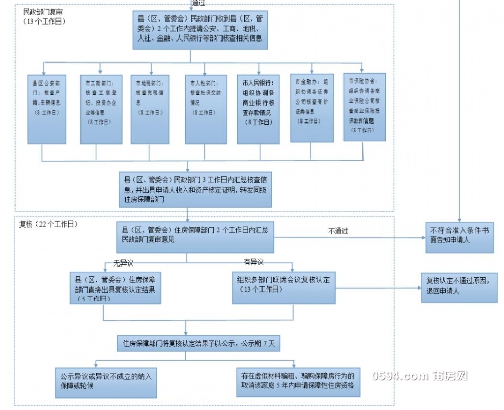 QQ截图20171212085617.jpg