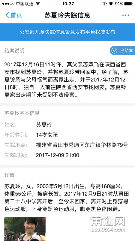 QQ图片20171217102957.png