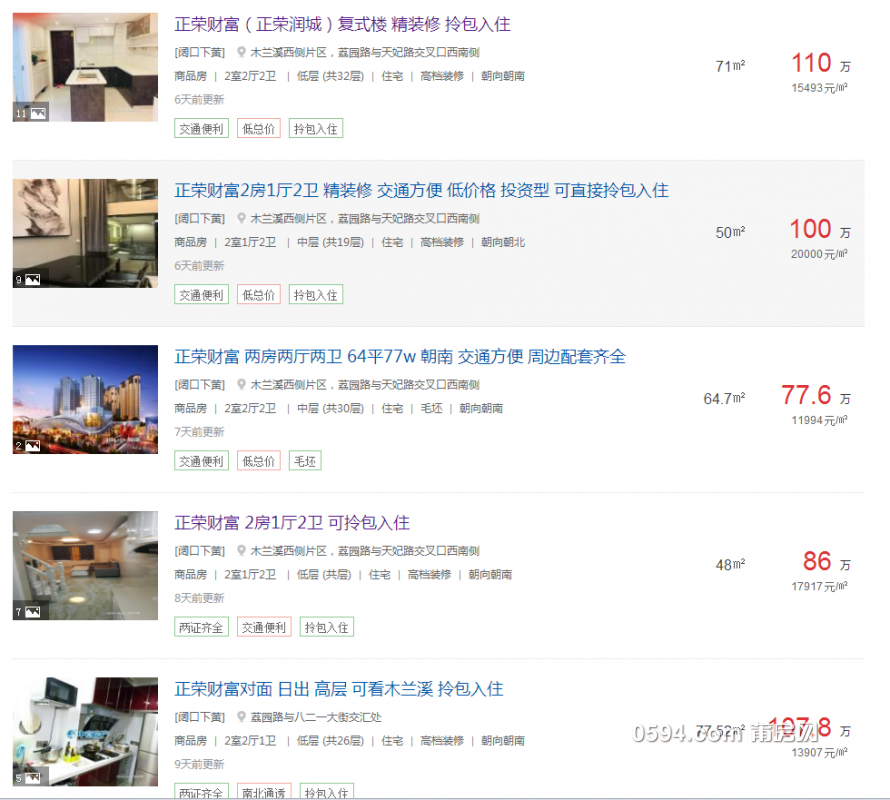 QQ截图20171218112741.png