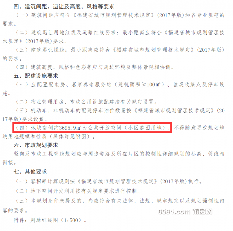 QQ图片20171219094607.png