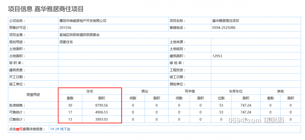 QQ截图20171221081528.png