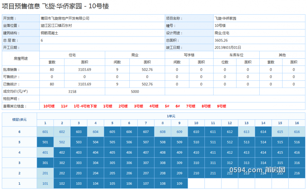 QQ图片20171228090053.png