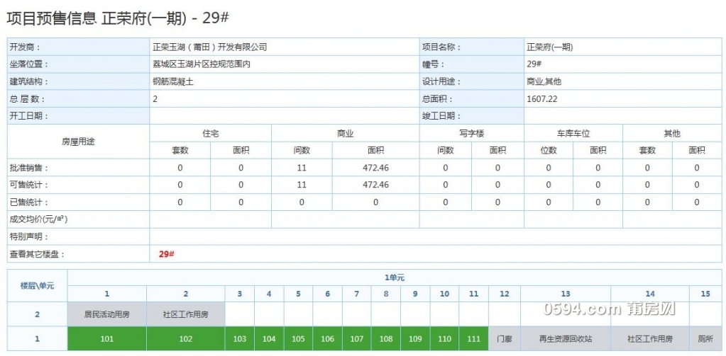 QQ截图20171230094948.jpg