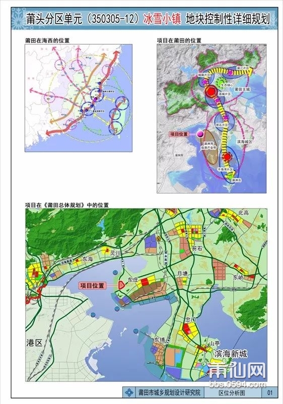 微信图片_20171231101759.jpg