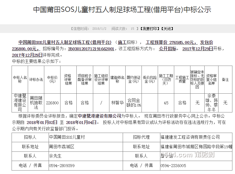 QQ图片20180102091020.png