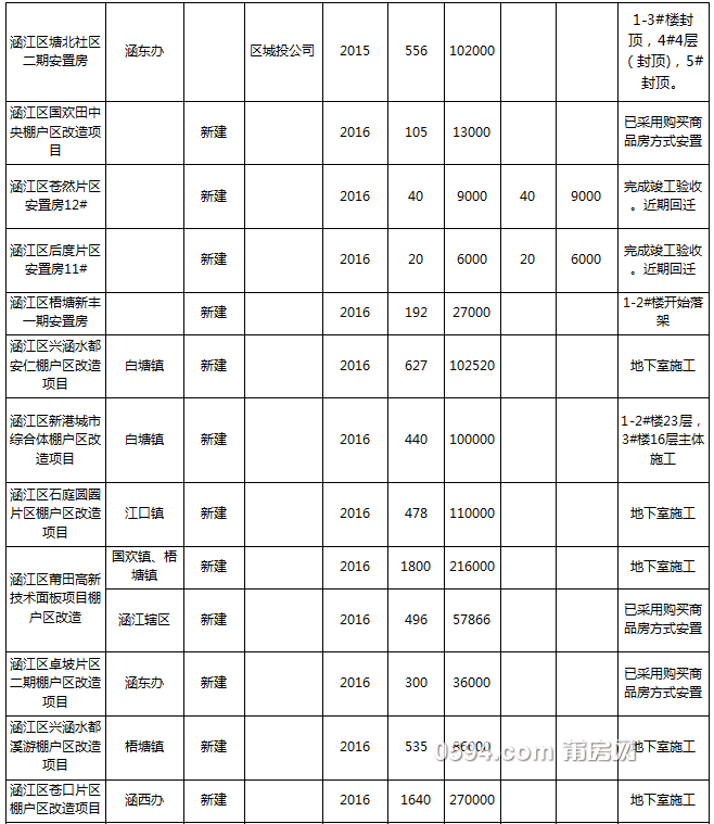 QQ截图20180104100945.png