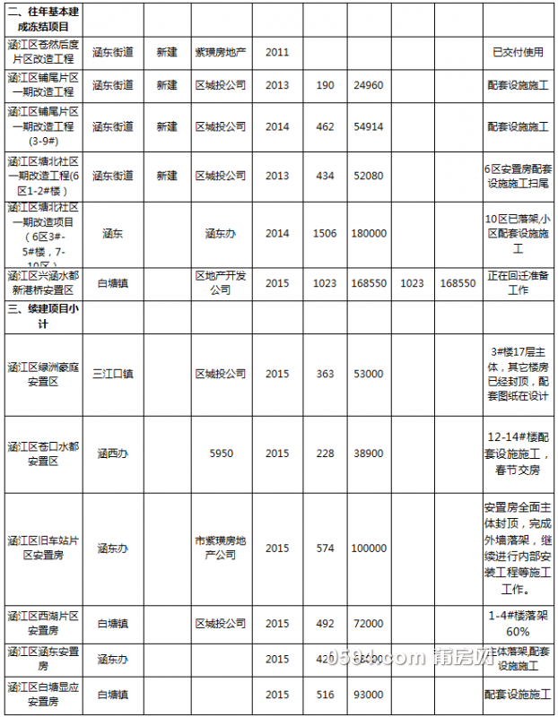 QQ截图20180104100922.png