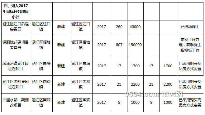 QQ截图20180104101020.png