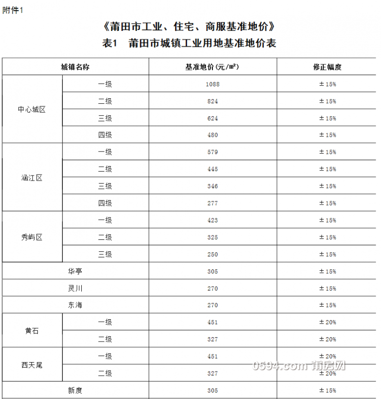 QQ图片20180106083039.png