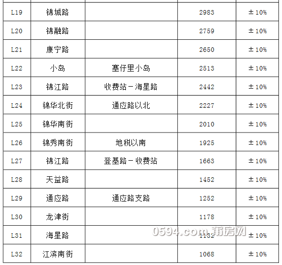 QQ图片20180106084004.png