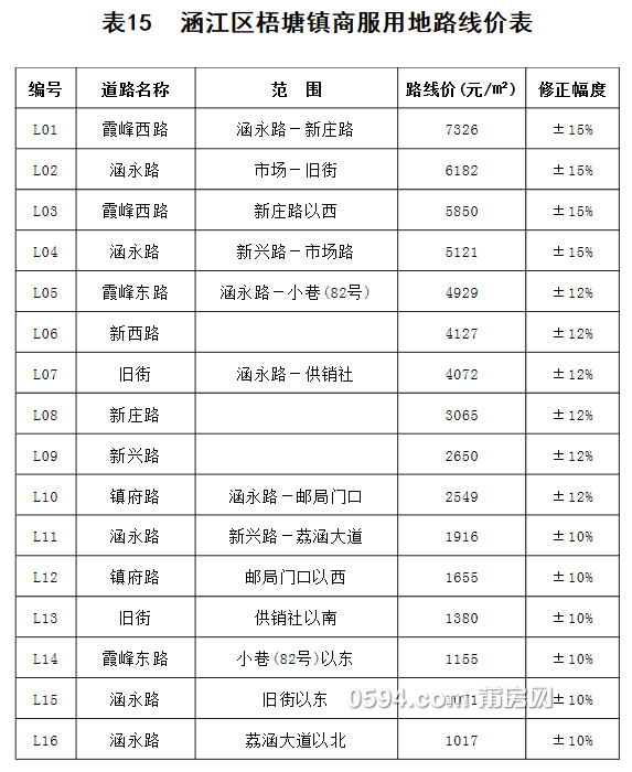 QQ图片20180106084013.png