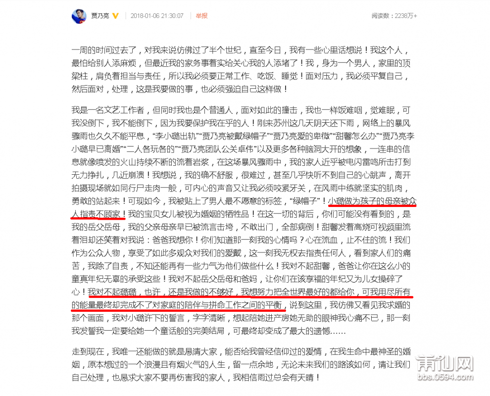 多益云截图1515285403.png