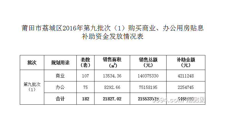 QQ截图20180108162754.png