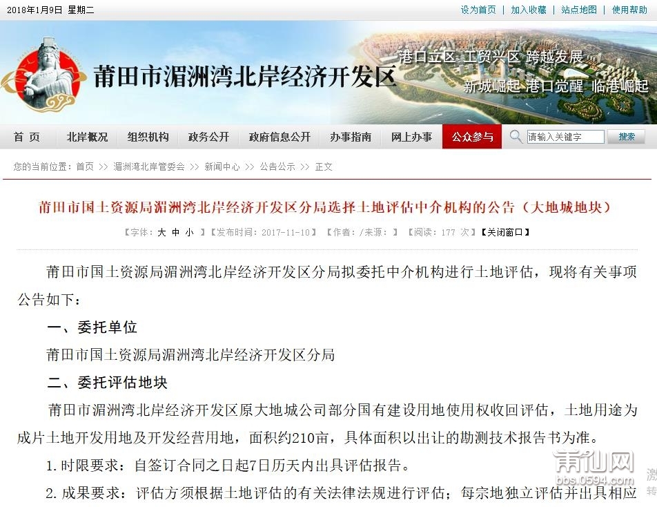 360截图20180109100017461.jpg