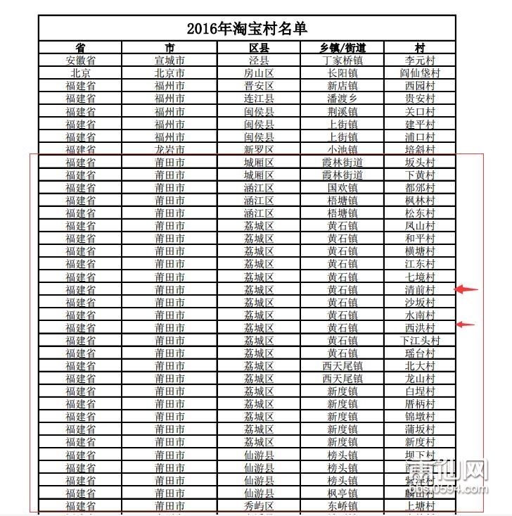 QQ截图20180110112246.jpg