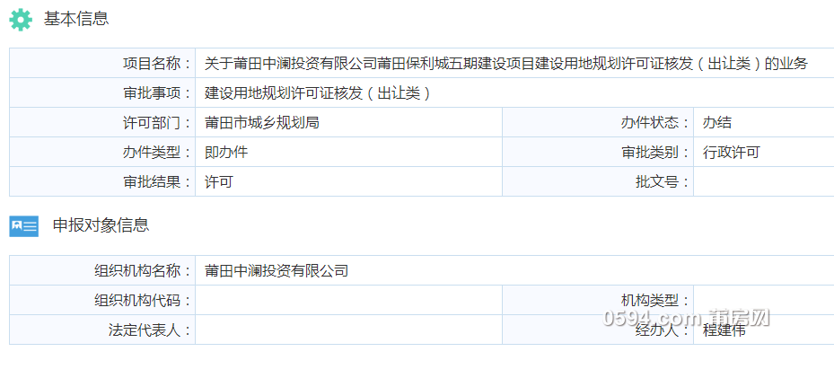 QQ截图20180114091517.png