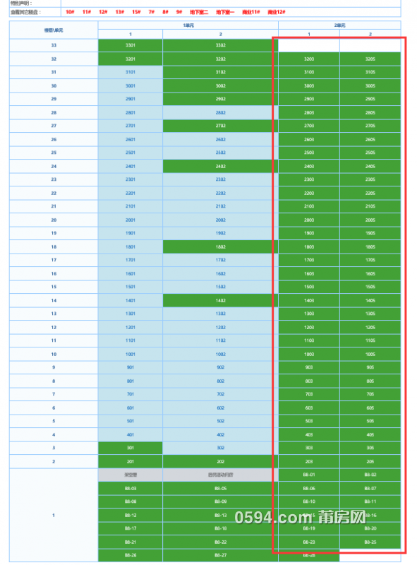 QQ截图20180116104840.png