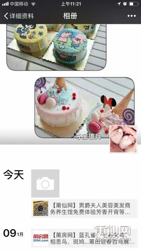 65a4b9c25447718a7419af7b2d973b25
