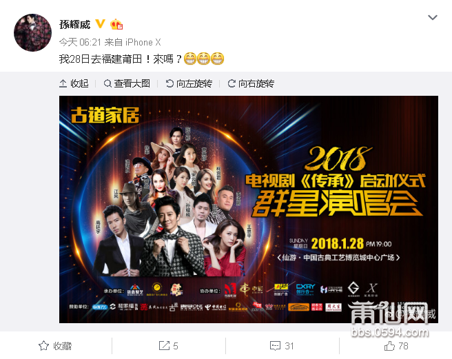 多益云截图1516752437.png