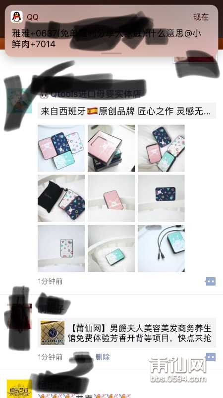 681DF67B-D004-4D87-A348-7382B5D7C457.jpeg