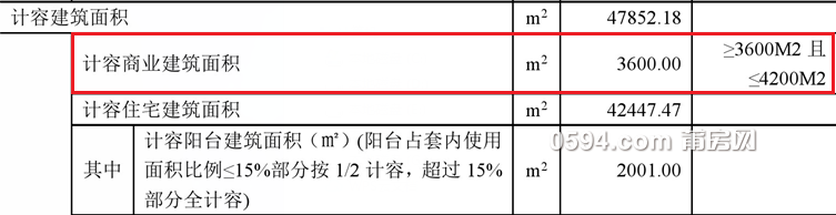 QQ截图20180124112433.png