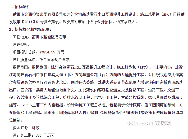 QQ图片20180130092757.png