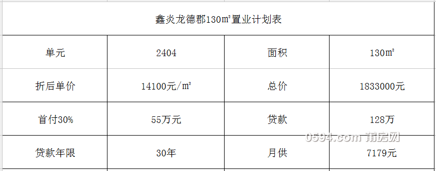 QQ图片20180129155646.png