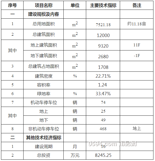 QQ截图20180131105801.png