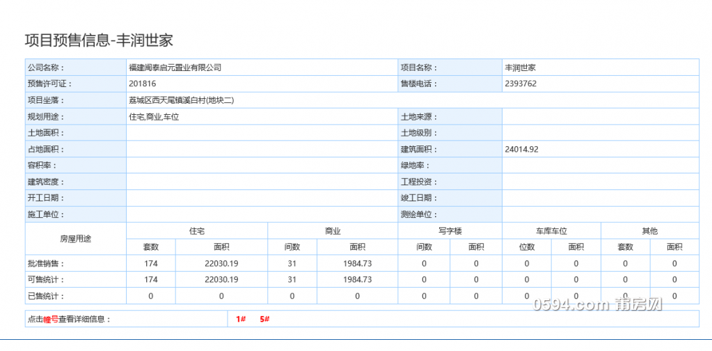 QQ截图20180203091324.png