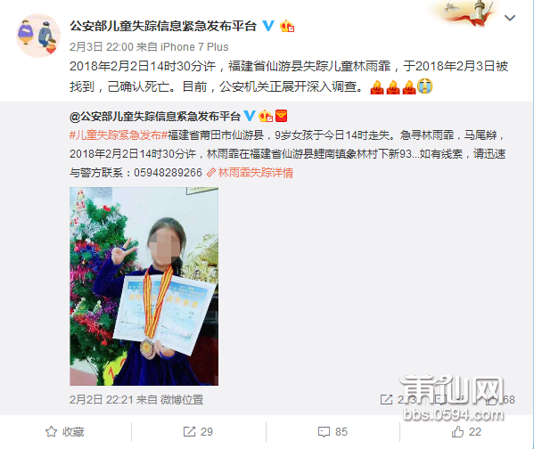 QQ截图20180204082624副本.png