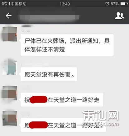 QQ截图20180204084023副本.png