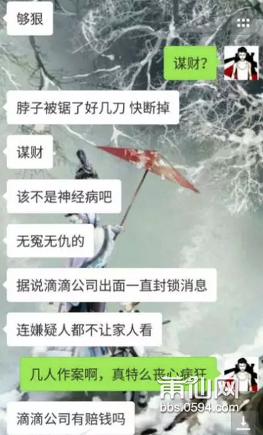QQ截图20180204145105.png