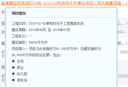 QQ图片20180206102309.png