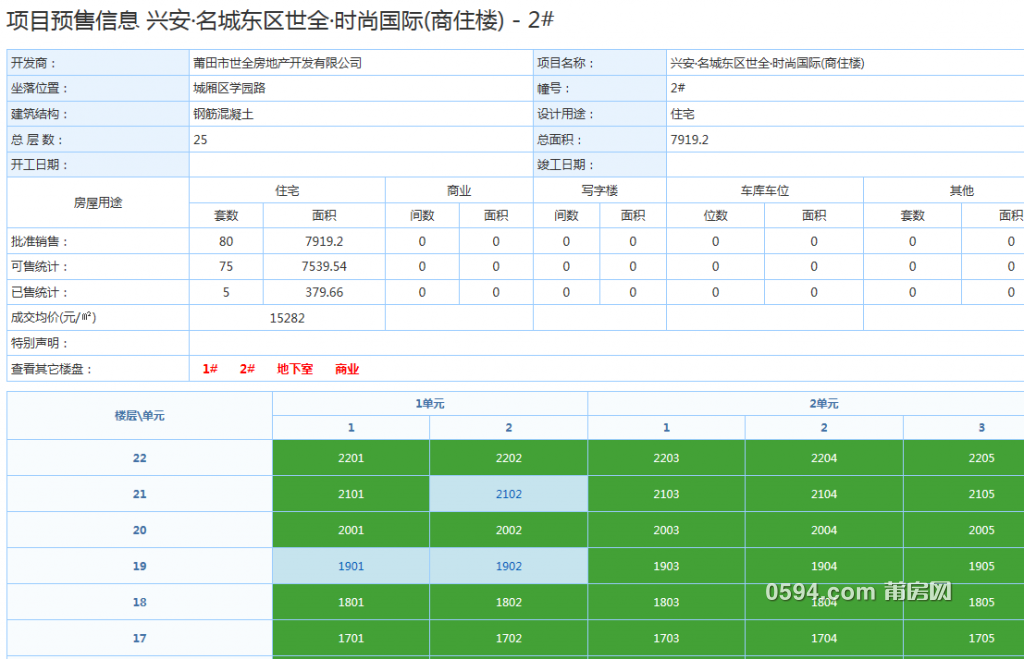 QQ图片20180208100400.png