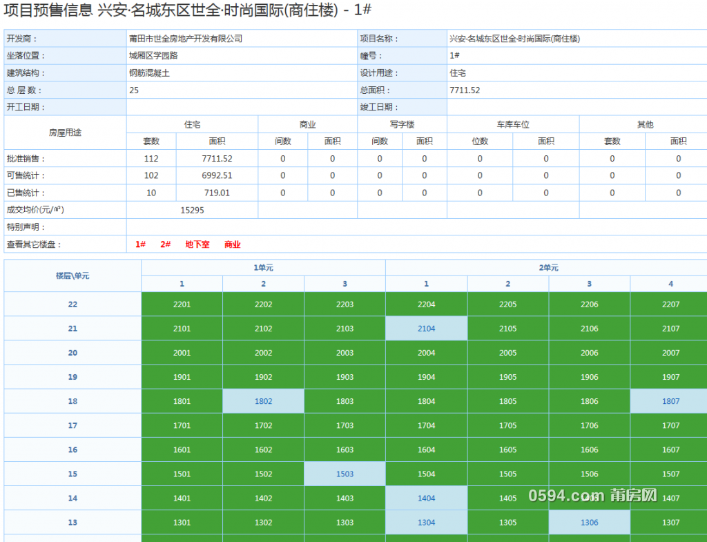 QQ图片20180208100415.png