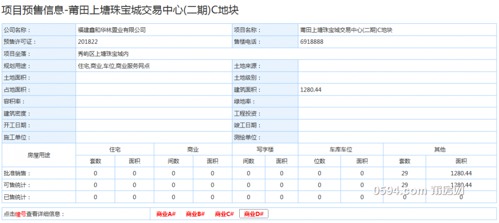 QQ截图20180212090003.png