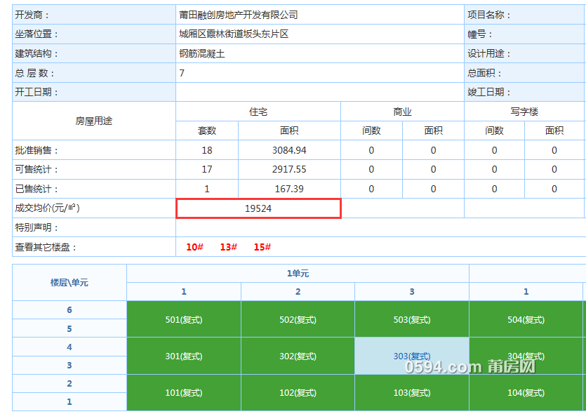 QQ截图20180223075845.png