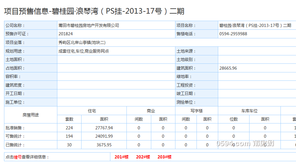 QQ图片20180224082519.png