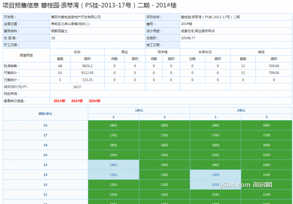 QQ图片20180224082547.png