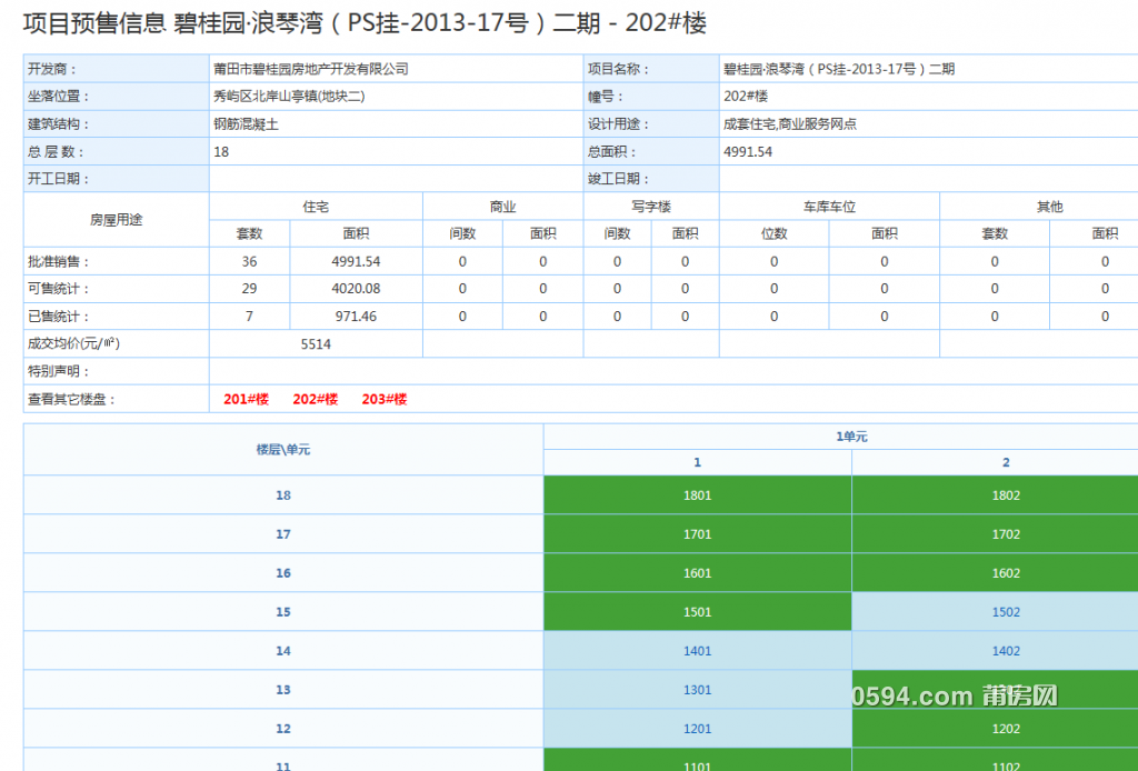 QQ图片20180224082606.png