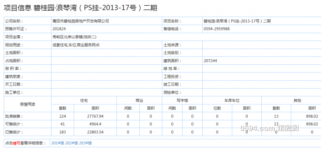 QQ图片20180226081526.png