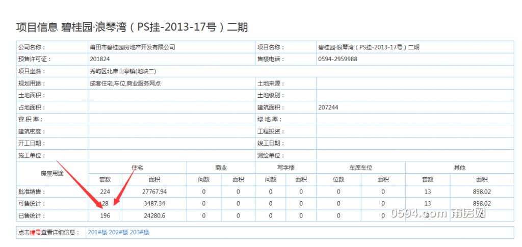 QQ截图20180227092235.png