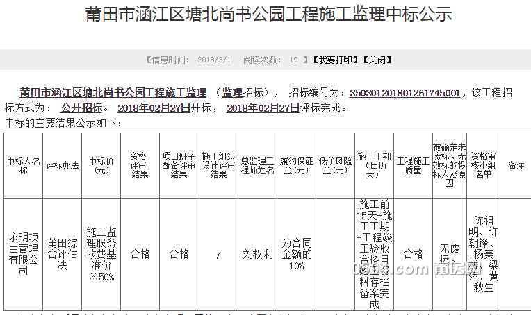 QQ图片20180301110558.png