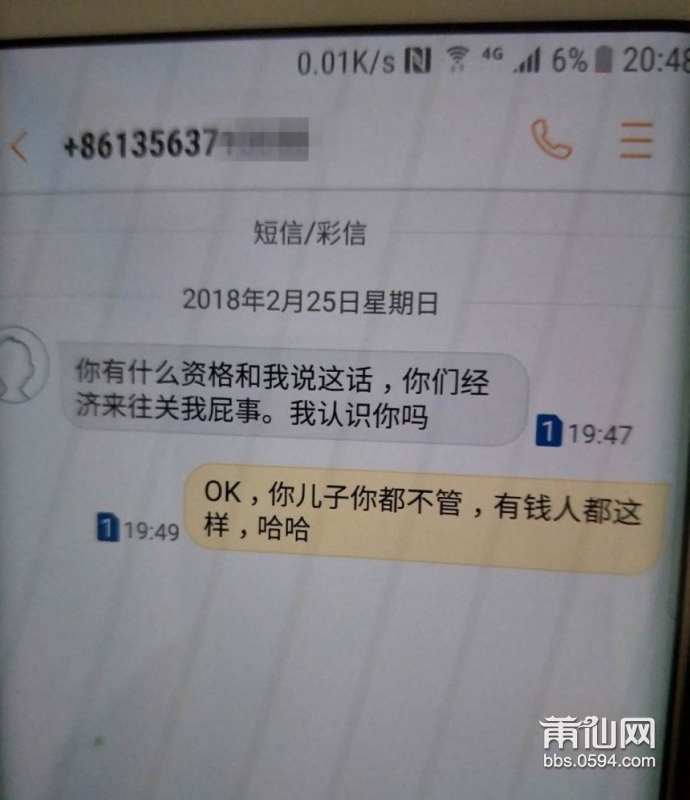 讨债1.jpg