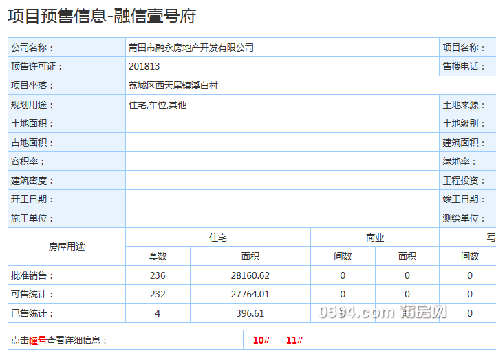 QQ图片20180302090549.png