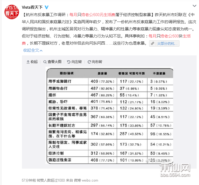 QQ截图20180302144414.png