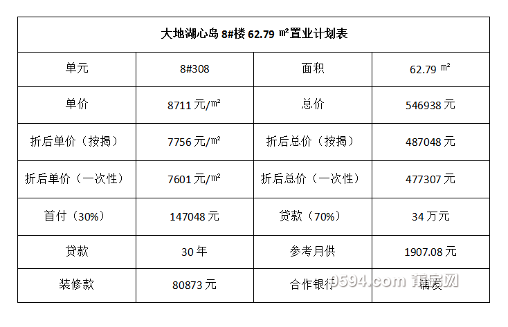 QQ截图20180305165004.png