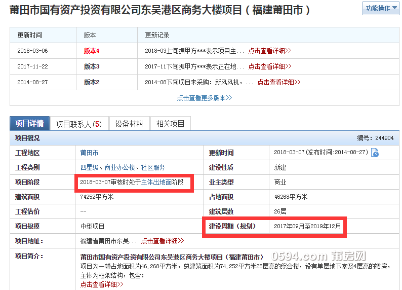 QQ图片20180309082027.png